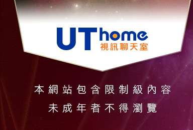 模特兒本網站包含限制級內容，未成年不得瀏覽